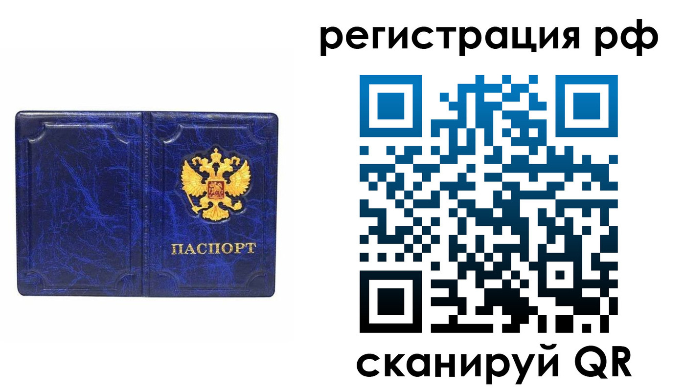 пропишу в квартире в Вихоревке