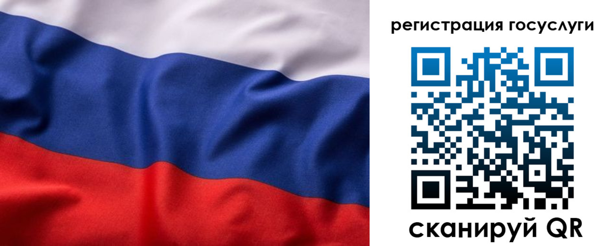 временная регистрация купить в Вихоревке