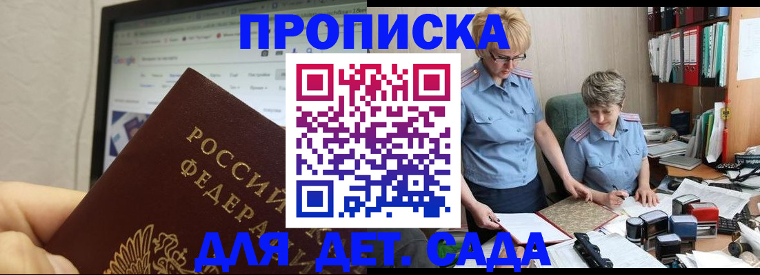 временная регистрация госуслуги в Вихоревке