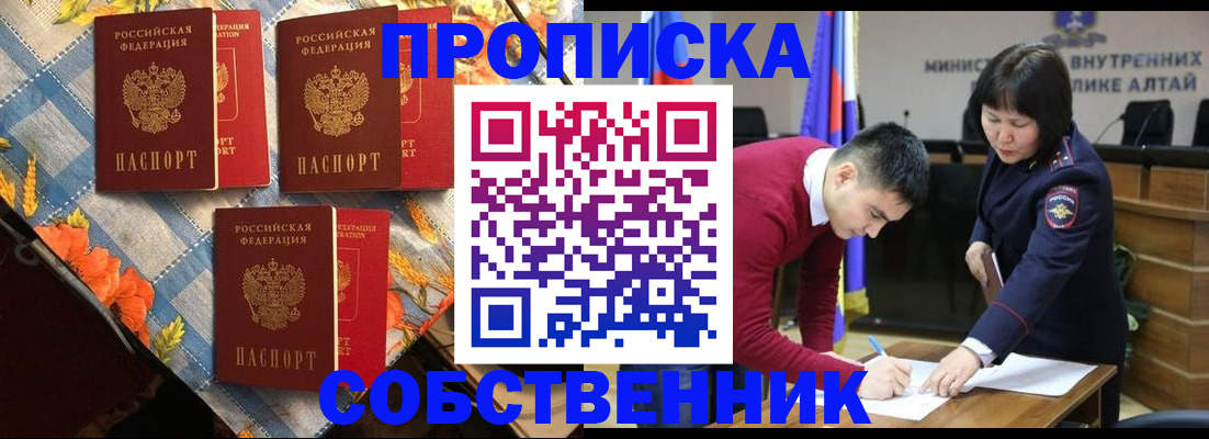 временная регистрация гарантия в Вихоревке